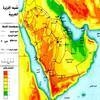 شبه الجزيرة العربية
