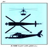     A-109E