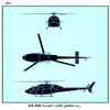     AS-550