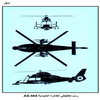     AS-565