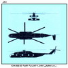      CH-53-D