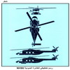     NH90