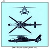     OH-1