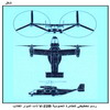     V-22B   