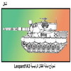     Leopard1A3