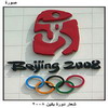    2008
