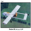     Shadow 200