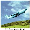   C-5A Galaxy