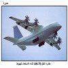   AN-70    
