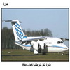    BAC-146
