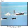      KC-130