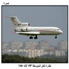    Yak-42 (VIP)