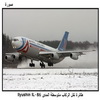      Ilyushin IL-86