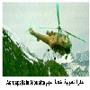  ɡ   Aerospatiale Alouette