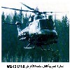      WG-13 LYNX