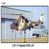   Agusta A109  