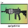  Japan Type 89