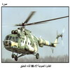   Mi-17  