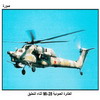   Mi-28  