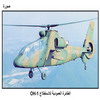    OH-1