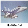  AGM-84 SLAM