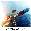  Exocet MM40  