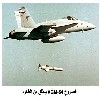  AGM-84   