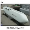   /  Black Shaheen