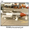   /    R-33 AA9