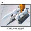  /    R-77 AA12
