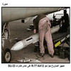   /  R-77 AA12    SU-33