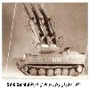   /    SA-6 Gainful