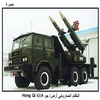   /  Hong Qi 61A