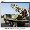   /  Hong Qi-12 (KS-1A)
