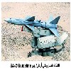   /  SA-2 Guideline