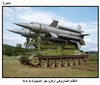   /  SA-4 Ganef