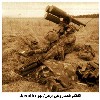   /  Javelin