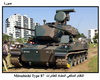     Mitsubishi Type87