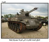      M42 Duster