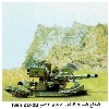     23 Twin ZU-23