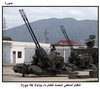     Type 90 Twin