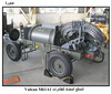    Vulcan M61A1