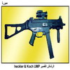   Heckler & Koch UMP