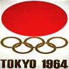    1964
